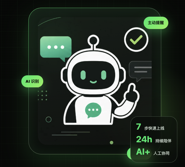 企小秘-微信智能助手