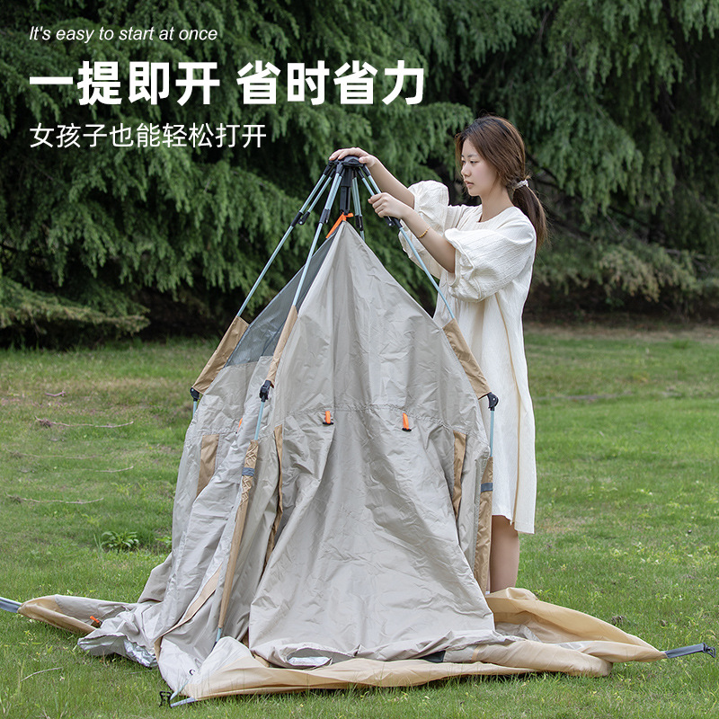 天幕二合一全自动帐篷