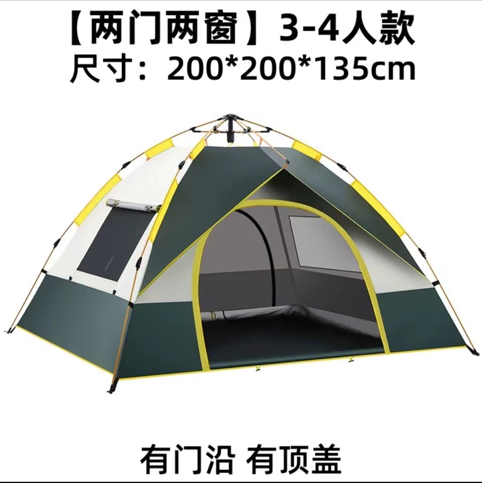 两门两窗加厚防雨帐篷