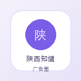陕西知道