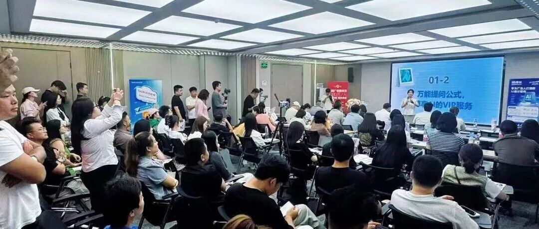 陕西知道广告圈AI培训现场