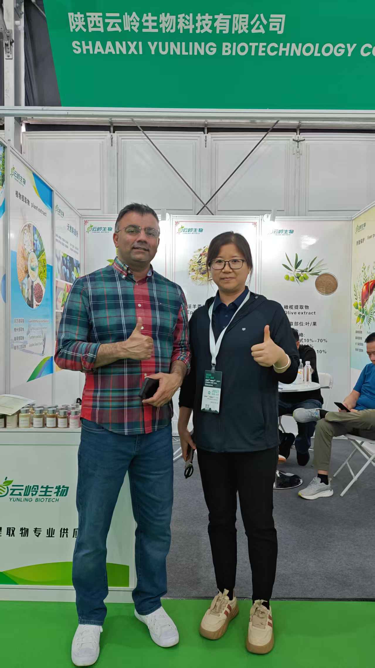 展会风采 6